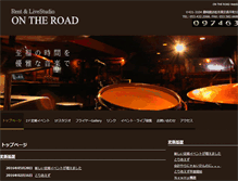 Tablet Screenshot of ontheroad-web.com